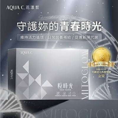 【AQUA.C花漾皙】粒時光膠囊(2粒/包；30包 /盒裝)*奶素可食*2