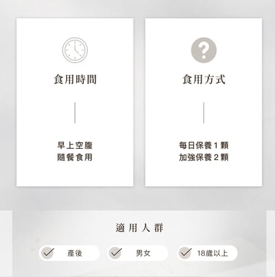 【Yiti生技】SOLO美體膠囊7