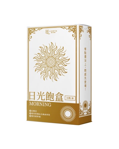 【LIHEYA】日光飽盒 餐前體態管理膠囊1