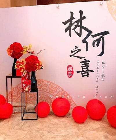 格萊天漾大飯店8