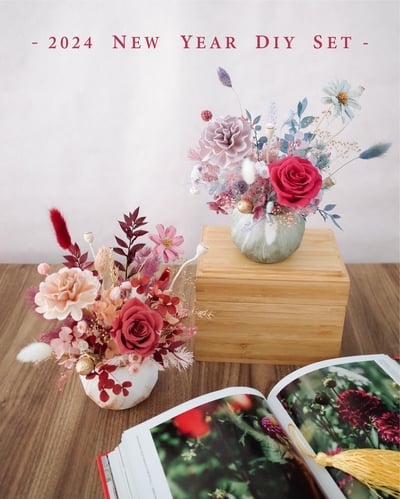 2024 新年花材包1