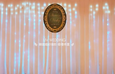 板橋晶宴會館11