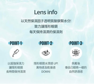 OLENS OFRESH 隱形眼鏡保濕護理液 30ml2