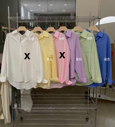 多巴胺挺版糖果襯衫11