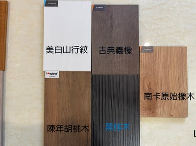 納維多系統板雙色4尺多功能升降大茶几~可當餐桌 全嶸家具=服務第一4