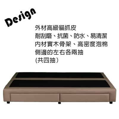 卡布貓抓皮四抽床架(可客製化訂做)3