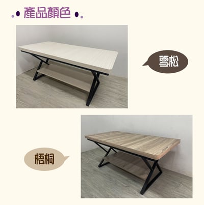 幾何圓角大茶几(雪松/梧桐)2