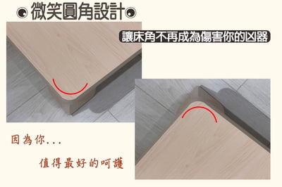 【戶方籽】雪恩北歐楓木高腳床架 (可客製化)3