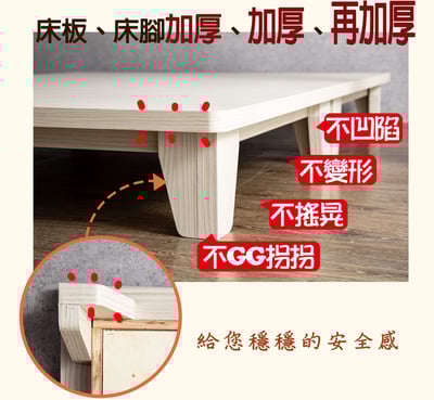【戶方籽】瑞恩雪松/灰白梧桐高腳床架 (可客製化)9