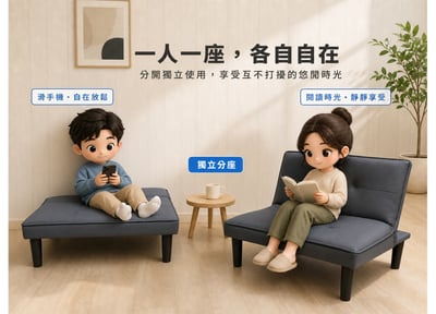 簡易拼接貓抓皮沙發床5