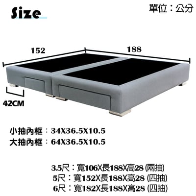 妙可貓抓皮抽屜床架(可客製化訂做)6