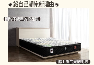 【戶方籽】瑞恩雪松/灰白梧桐低腳日式床架 (可客製化)10