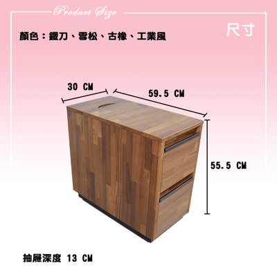 積層材邊几櫃-全嶸家具=服務第一3