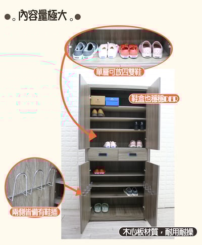 灰橡3X6鞋櫃2