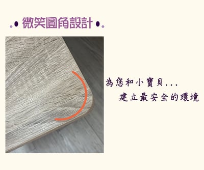 幾何圓角大茶几(雪松/梧桐)3