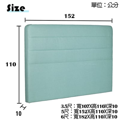 冰晶貓抓皮床頭板(可客製化訂做)5