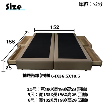 卡布貓抓皮四抽床架(可客製化訂做)5