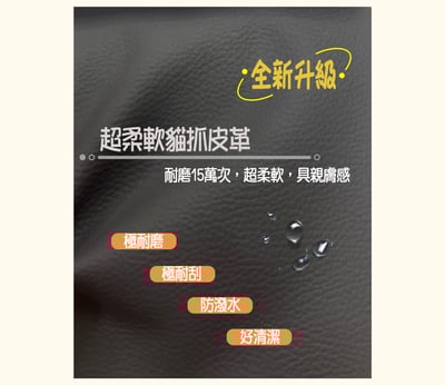 德川電動單人沙發6