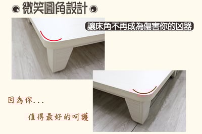 【戶方籽】瑞恩雪松/灰白梧桐高腳床架 (可客製化)3