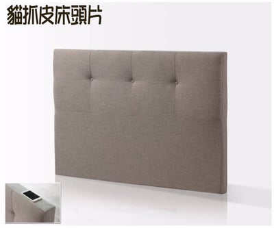 貓抓皮床頭片(可訂做)1