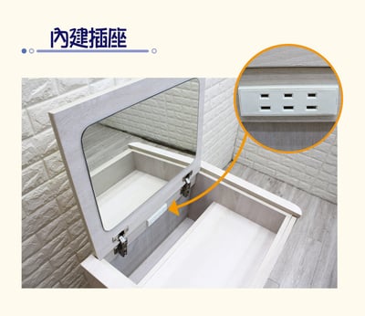 Charlie掀鏡斗櫃化妝台+椅5