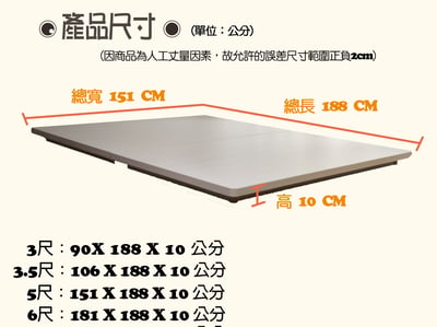 【戶方籽】瑞恩雪松/灰白梧桐低腳日式床架 (可客製化)11