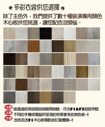 【戶方籽】瑞恩雪松/灰白梧桐高腳床架 (可客製化)12