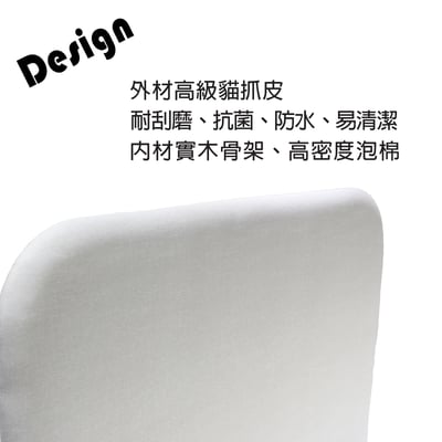 妞妞貓抓皮床頭片/床頭板 (可訂做)3