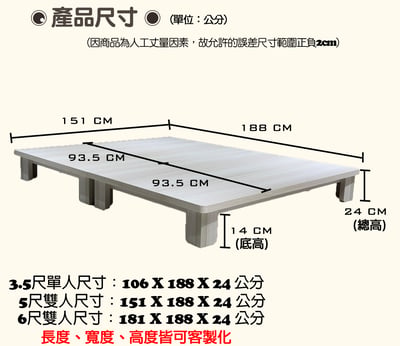 【戶方籽】瑞恩雪松/灰白梧桐高腳床架 (可客製化)12