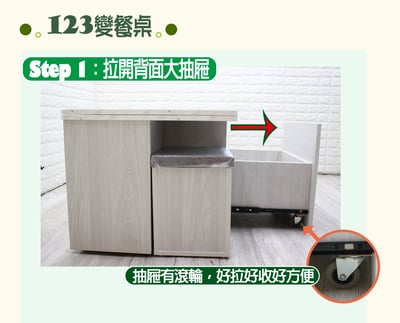 潘朵拉秘密茶几5