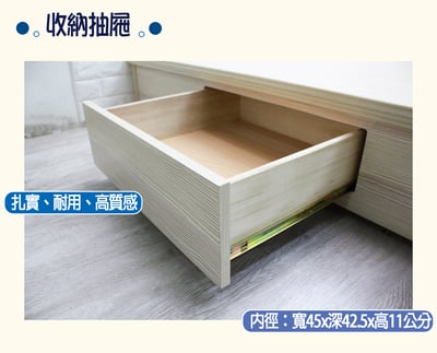 抽屜木心板床底(可訂做)3