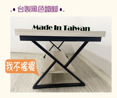 幾何圓角大茶几(雪松/梧桐)4