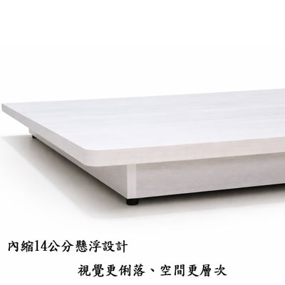 【MIT】艾蜜莉日式漂浮床底(可客製化)3