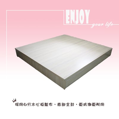 木心板床底/床架/床底-3.5尺 ，5尺 ，6尺 (多色可選)3