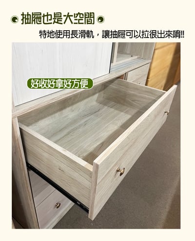 慕夏4X7推門衣櫃4