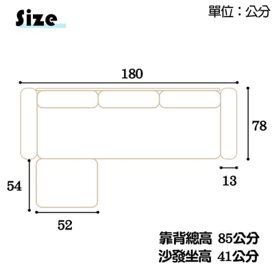 糖霜貓抓皮L型沙發(可訂製)8