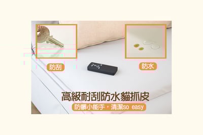 Hera 希拉電動智能沙發床6