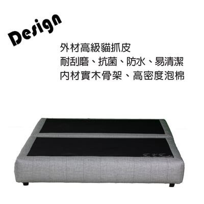 澎尼貓抓皮床架(可客製化訂做)3