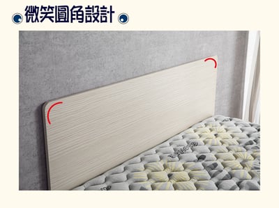 簡易圓角床頭片(可訂做)3