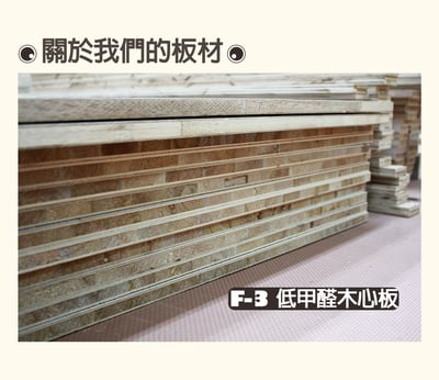 【戶方籽】瑞恩雪松/灰白梧桐高腳床架 (可客製化)4