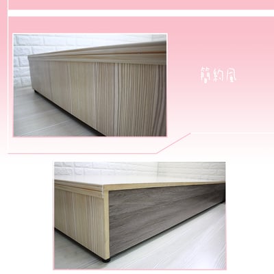 木心板床底/床架/床底-3.5尺 ，5尺 ，6尺 (多色可選)4