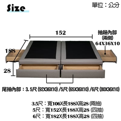 卡比貓抓皮四抽床架(可客製化訂做)5