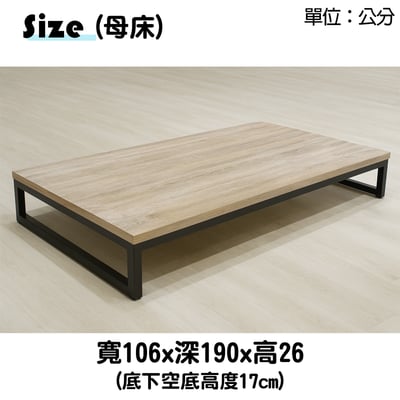 【台灣製】子母床/親子床 (可訂製)7