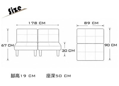簡易拼接貓抓皮沙發床10