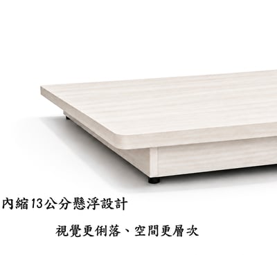 【MIT】艾蜜莉日式漂浮床底(可客製化)4