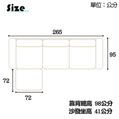 維納斯涼感布沙發7