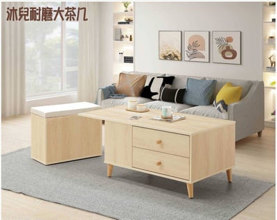 沐兒耐磨大茶几1