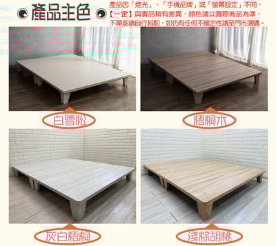 菈覓大尾抽收納式床底(可客製化訂做)7