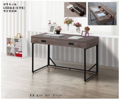 現代 4尺書桌/ USB 插座書桌/4尺書桌-全嶸家具=服務第一1