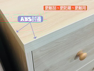 沐兒耐磨六斗櫃3